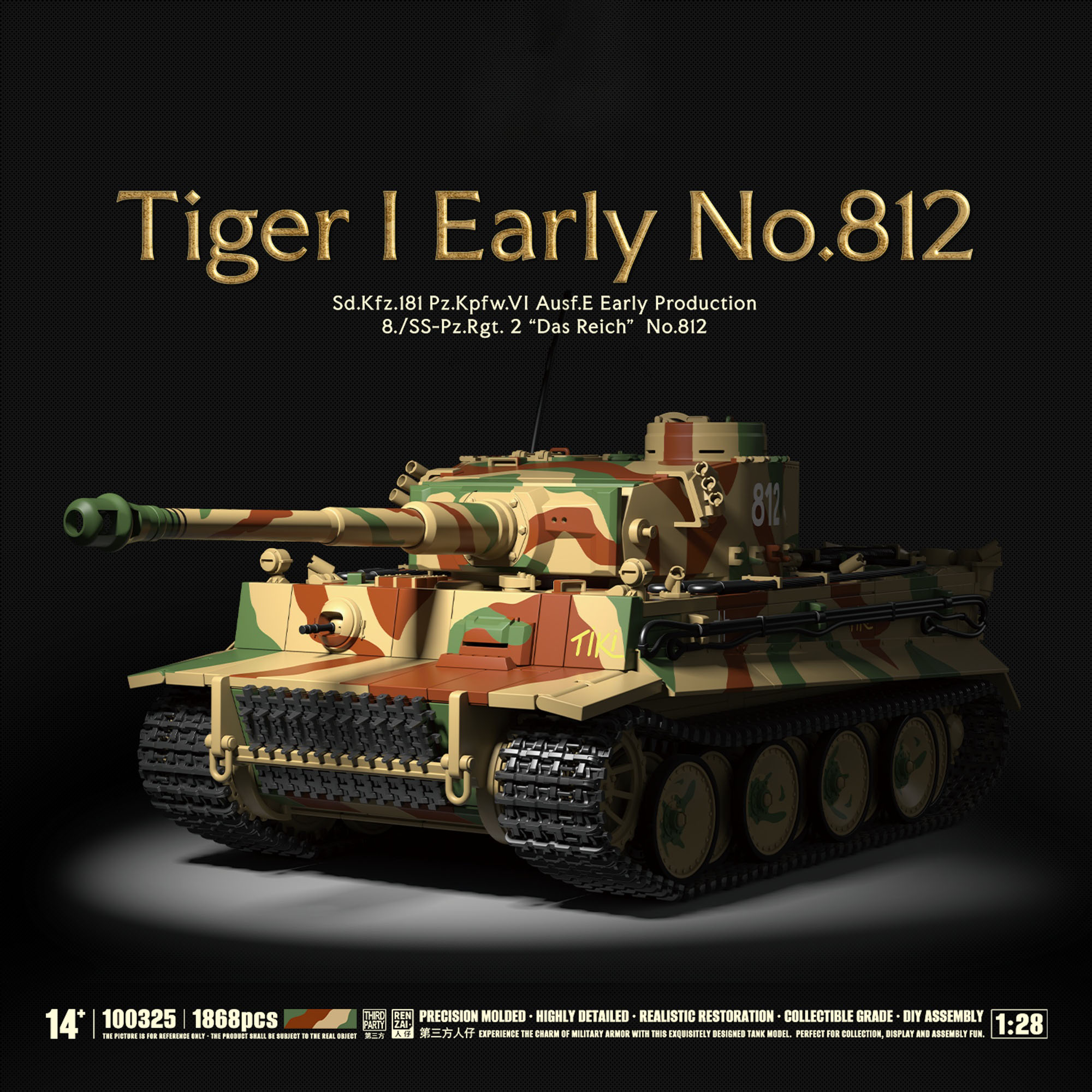 Lego Compatible Military Tank - 1868 деталей. Военный танк. Набор строительных